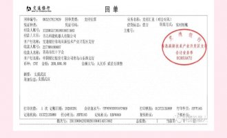 【捐钱】共克时艰 ！鸿运国际机械人捐钱20万支持抗击新肺炎疫情